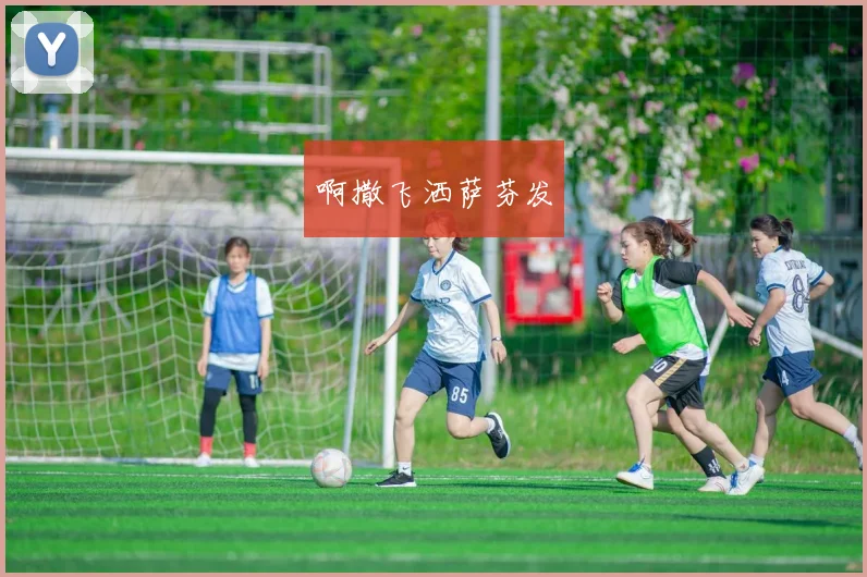 姚明生日nba官方送祝福，背后藏着怎样的中美篮球文化交流密码？